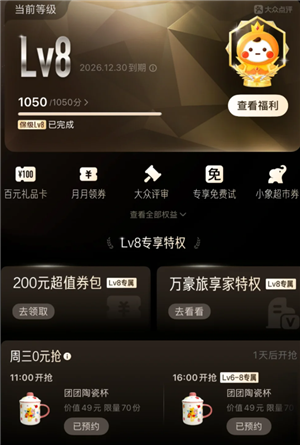 ���ڵ���v1��v8��Ҫ����ʱ�� ���ڵ���v8�˺�ֵ����Ǯ