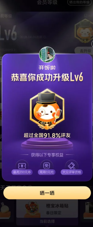 ���ڵ���v1��v8��Ҫ����ʱ�� ���ڵ���v8�˺�ֵ����Ǯ