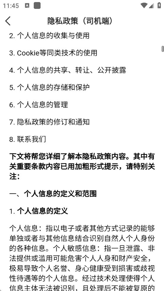 �����϶��������������ذ�װ