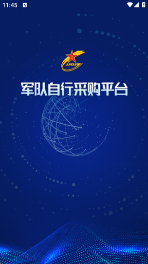 自采平台app官方正版 自采平台app官方正版