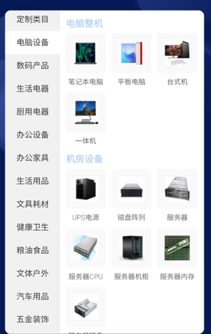 自采平台app官方正版 自采平台app官方正版