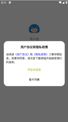 ��С��app�ٷ�������