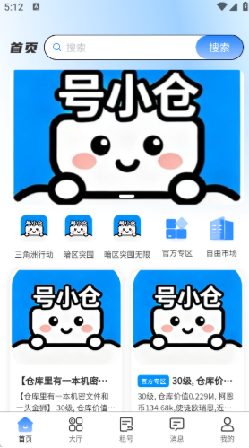 ��С��app�ٷ�������