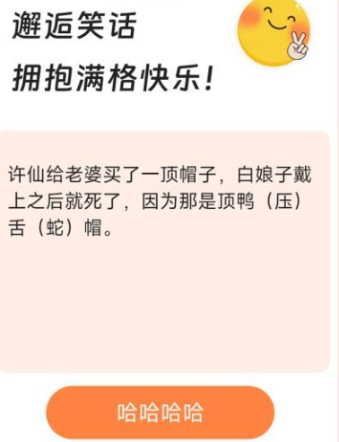 快乐点满免费版下载 快乐点满免费版下载