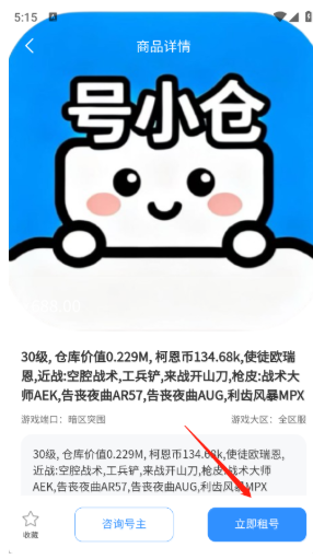 ��С��app�ٷ�������