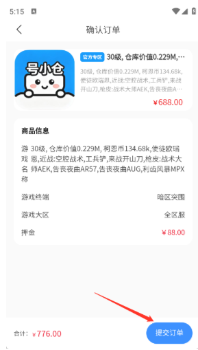 ��С��app�ٷ�������