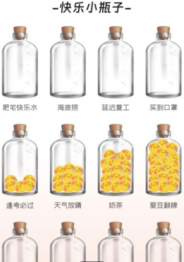 快乐点满免费版下载 快乐点满免费版下载