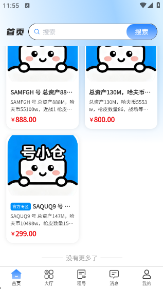 ��С��app�ٷ�������