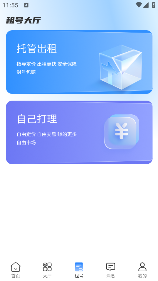 ��С��app�ٷ�������