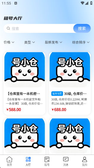 ��С��app�ٷ�������