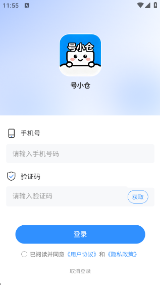 ��С��app�ٷ�������