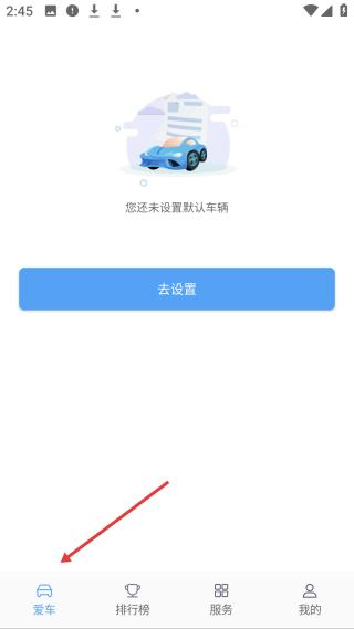 吉利GNetLink安卓版 吉利GNetLink安卓版