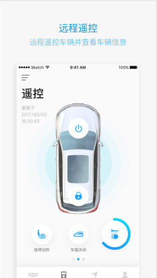 吉利GNetLink安卓版 吉利GNetLink安卓版