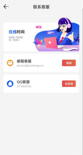 乐天计步手机版下载 乐天计步手机版下载