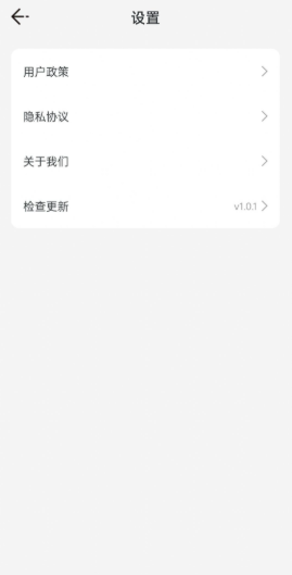 乐天计步手机版下载 乐天计步手机版下载
