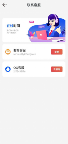 乐天计步手机版下载 乐天计步手机版下载
