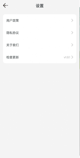 乐天计步手机版下载 乐天计步手机版下载