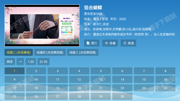 ����Ӱ����Ѱ�����