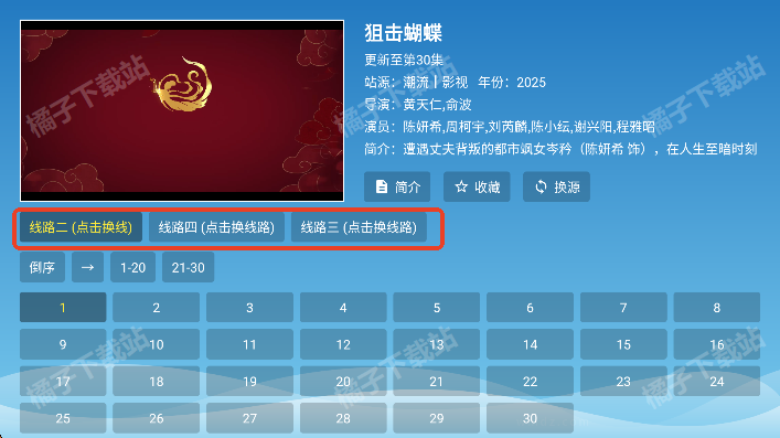 ����Ӱ����Ѱ�����