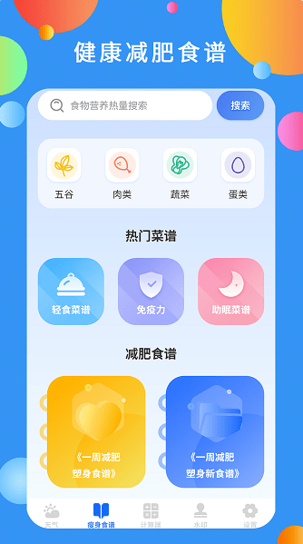 �ǳ�����app����