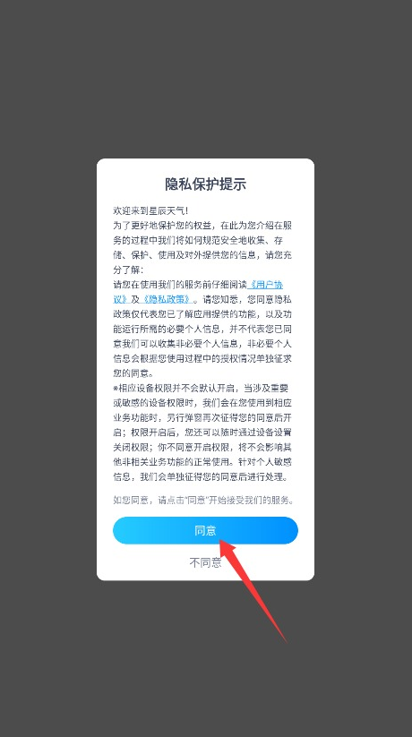 �ǳ�����app����