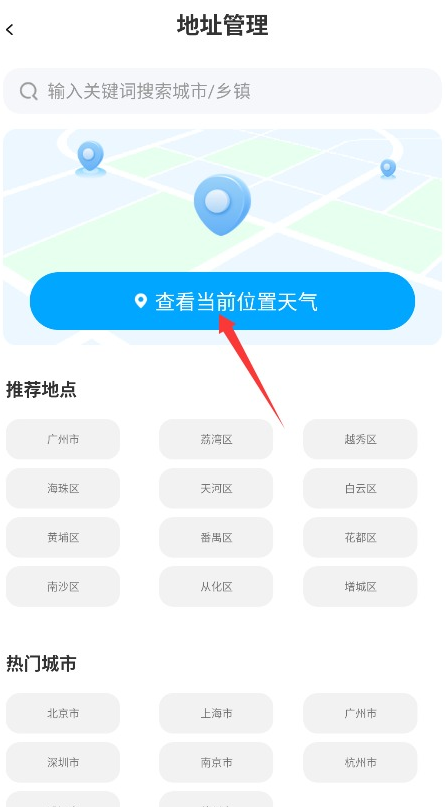 �ǳ�����app����