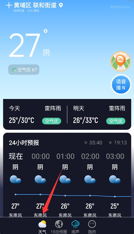 �ǳ�����app����