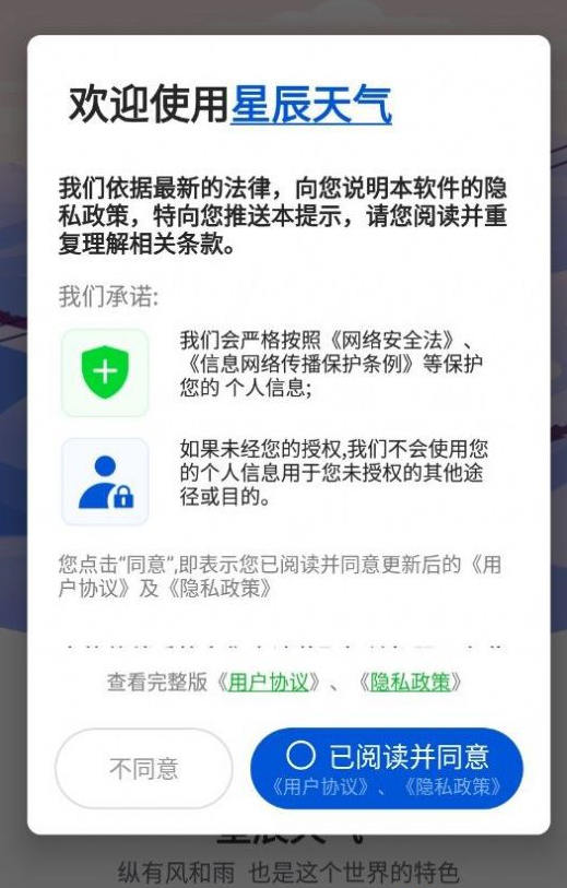 �ǳ�����app����