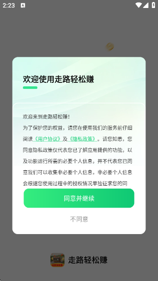 ��·����׬app����