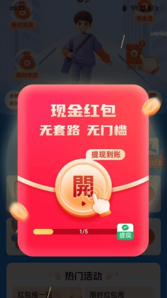 ��·����׬app����