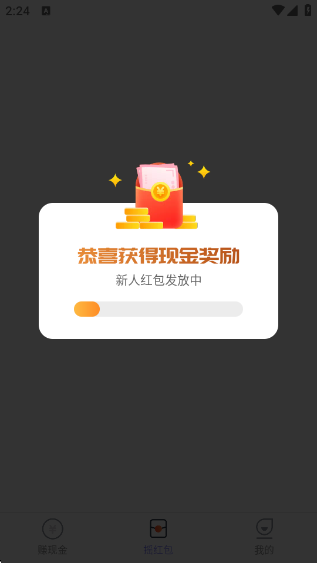 ��·����׬app����