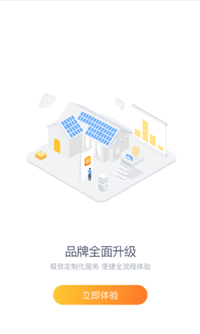 光e宝官方最新版下载 光e宝官方最新版下载