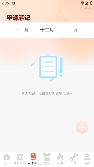 ȫ���������ѯAPP����