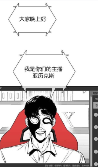 加豆漫画app官方下载免费版 加豆漫画app官方下载免费版