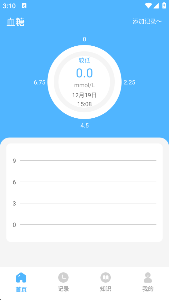 �ǻ㽡������׿�����ذ�װ