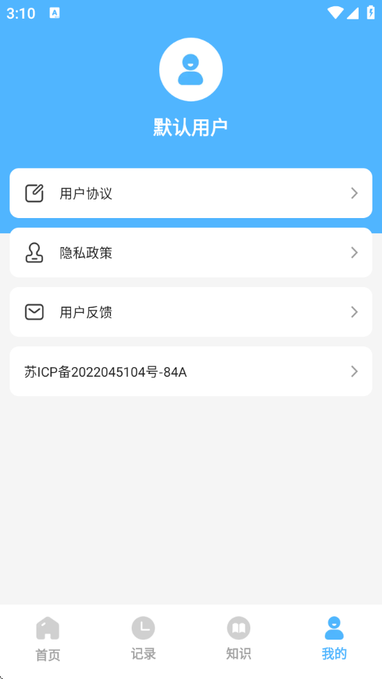 �ǻ㽡������׿�����ذ�װ