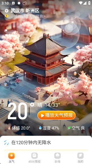 ���������ٷ���������