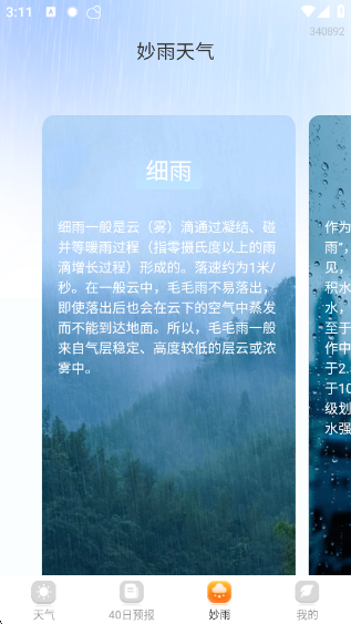 ���������ٷ���������