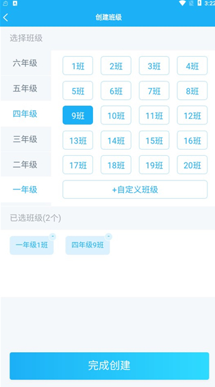 E��˵��ʦapp���°�