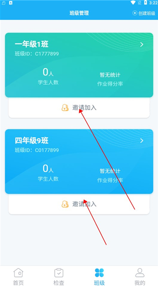 E��˵��ʦapp���°�