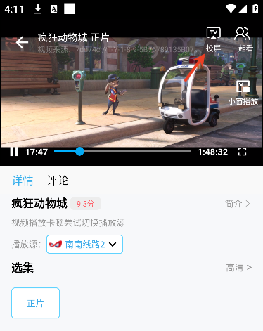 �Ϲ���Ƶ��׿�����ذ�װ