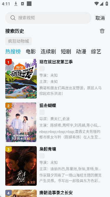 �Ϲ���Ƶ��׿�����ذ�װ