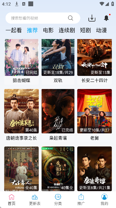 �Ϲ���Ƶ��׿�����ذ�װ