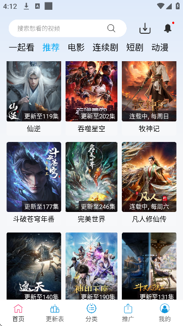 �Ϲ���Ƶ��׿�����ذ�װ