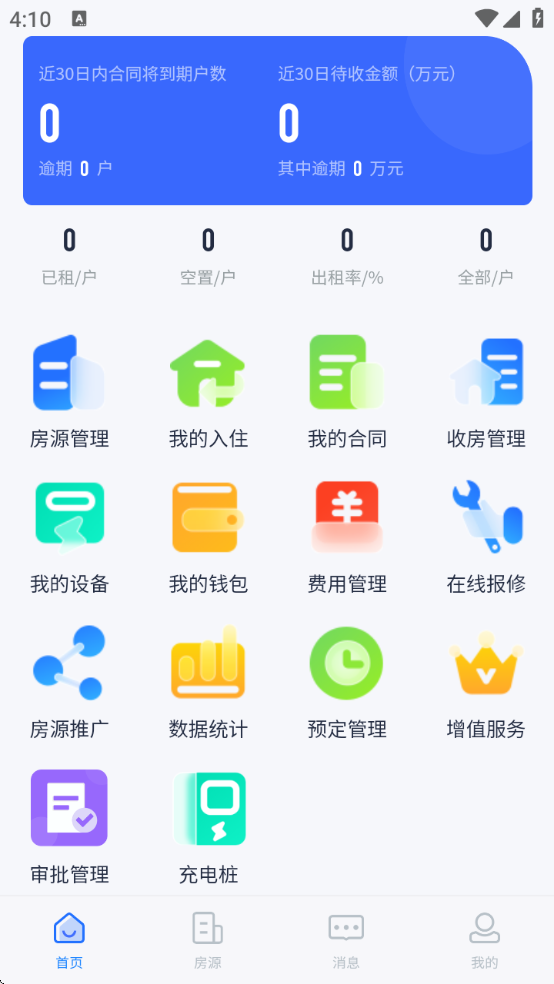 �ǻ۷��������޸����ܻ�