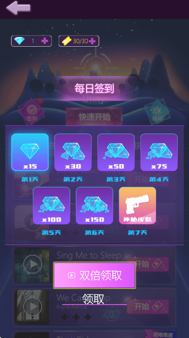 �ӵ��������ذ�װ���°�