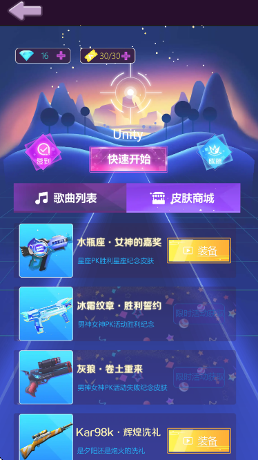 �ӵ��������ذ�װ���°�