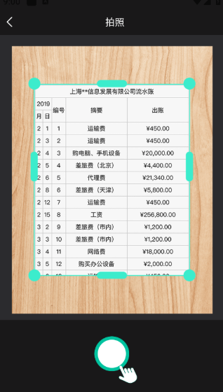 ɨ����ȫ����app�ֻ�������