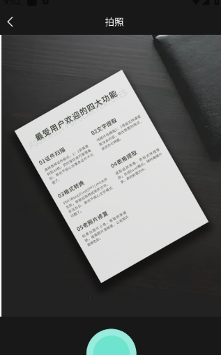 ɨ����ȫ����app�ֻ�������