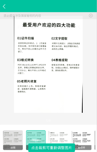 ɨ����ȫ����app�ֻ�������